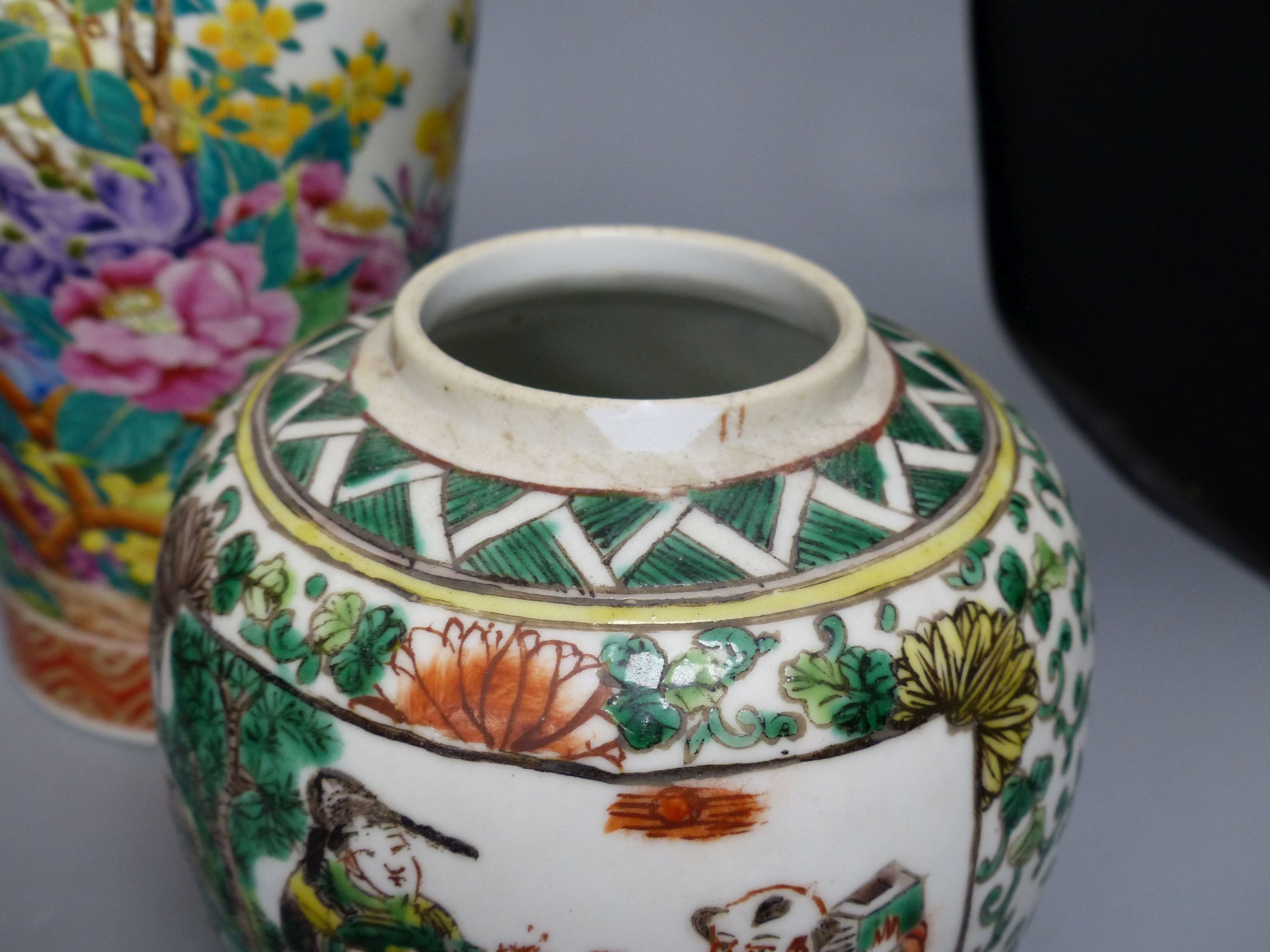 A group of mixed Chinese/Japanese ceramics to include three various jars, a vase, a censer and a lacquer jug, tallest 23cm